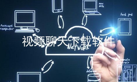 智天下 v1.0 官方免费正式版软件下载指南