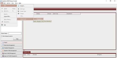 版本比较功能在软件开发中的EDM应用