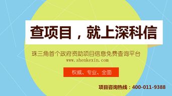 深圳市关于申报2018年大数据产业发展试点示范项目（工业互联网数据服务方向）的通知解读与申报指引